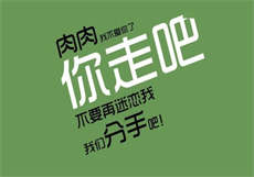 程修简白悠关系
