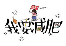钙片拍摄指南
